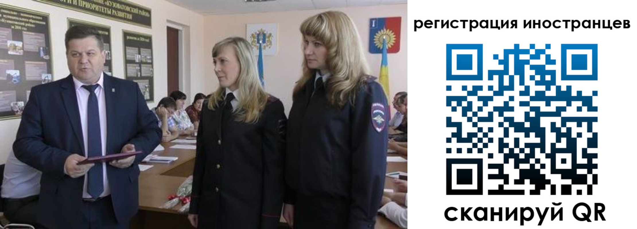 прописка ребенка в Пыть-Яхе